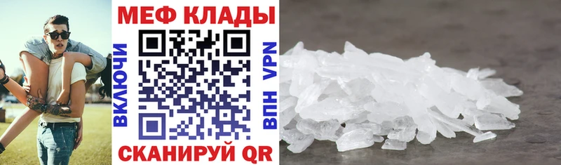 Купить закладку Пущино КОКАИН A-PVP Бутират ТГК Конопля Мефедрон Гашиш