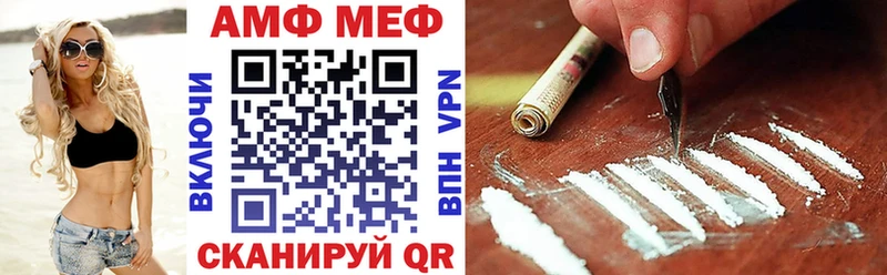 АМФЕТАМИН 98% Пущино