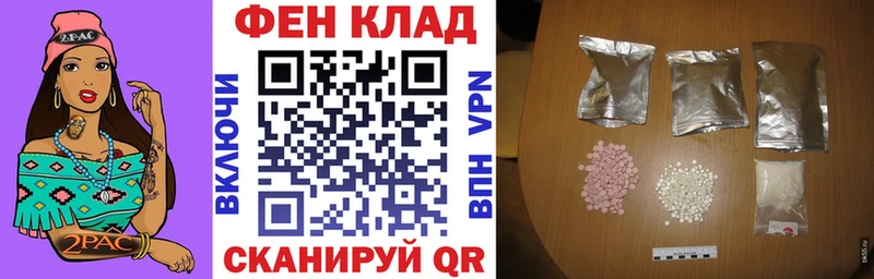 ОМГ ОМГ вход  Пущино  Amphetamine 97% 
