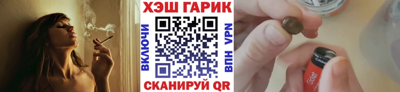 ГАШ Изолятор  закладки  Пущино 