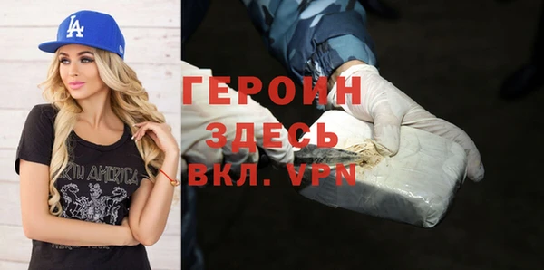 mdpv Навашино