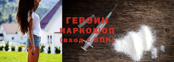меф Наволоки