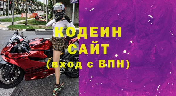 меф Наволоки