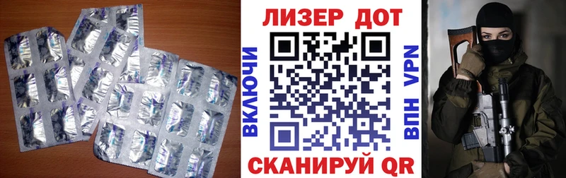 ЛСД экстази кислота  Пущино 