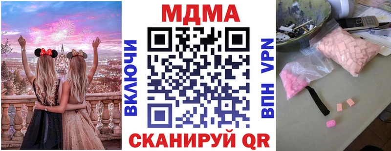 MDMA VHQ  это как зайти  Пущино 