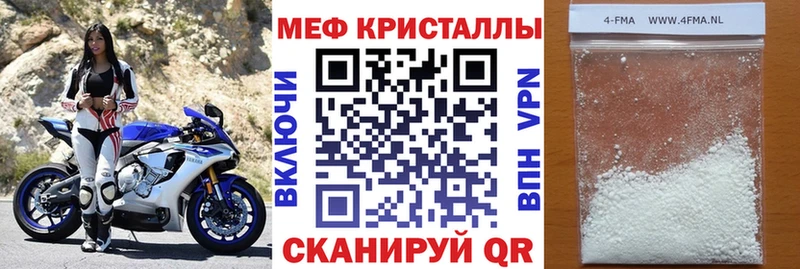 МЯУ-МЯУ mephedrone  Пущино 