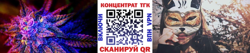 ТГК жижа  дарнет шоп  Пущино 